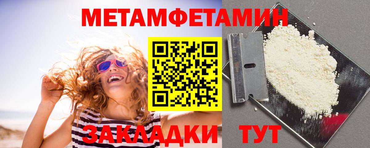 Амфетамин Premium Магнитогорск