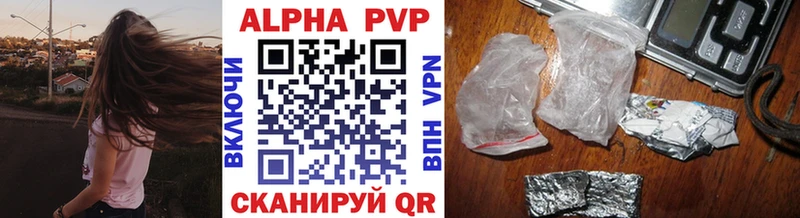 A PVP мука  Магнитогорск 