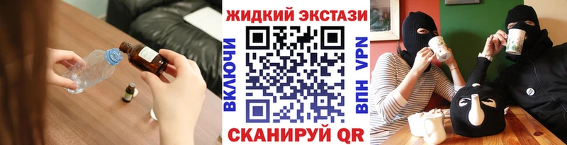Бутират оксибутират  mega сайт  Магнитогорск 