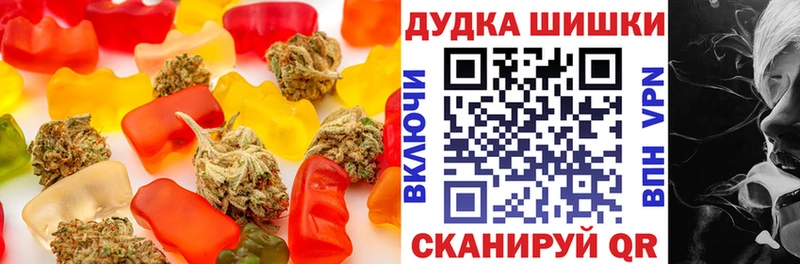 Печенье с ТГК конопля  что такое наркотик  Магнитогорск 
