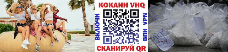 shop клад Магнитогорск COCAIN 97%