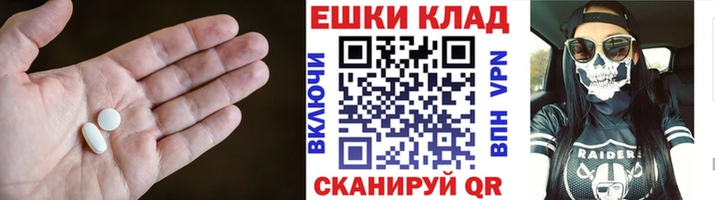 продажа наркотиков  Магнитогорск  Ecstasy 99% 