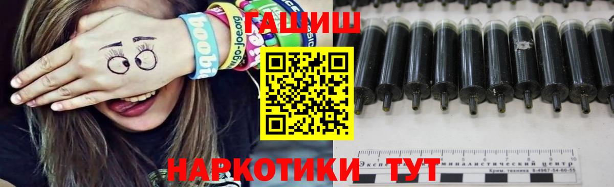 ГАШИШ индика сатива Магнитогорск