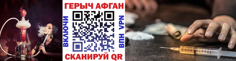 Героин белый Магнитогорск