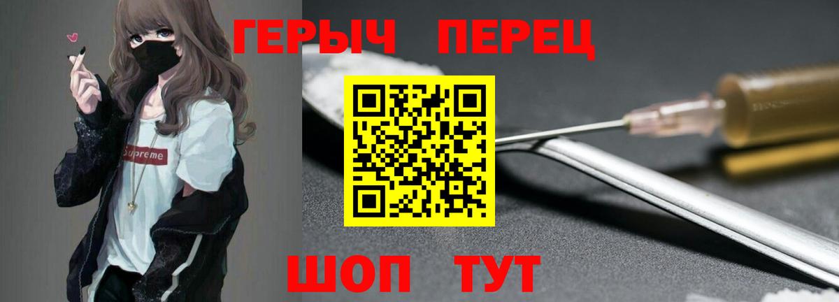 ГЕРОИН афганец Магнитогорск