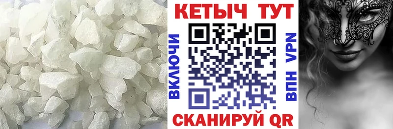 КЕТАМИН ketamine  наркота  Магнитогорск 