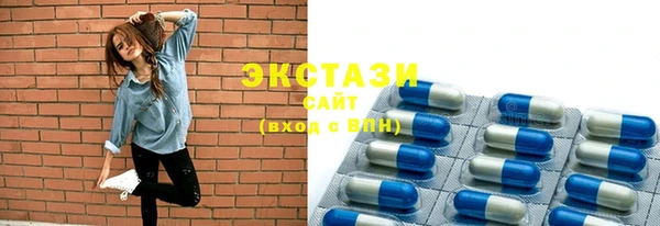 эйфоретик Абдулино