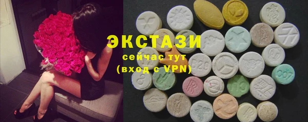 эйфоретик Абдулино
