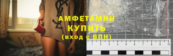 эйфоретик Абаза