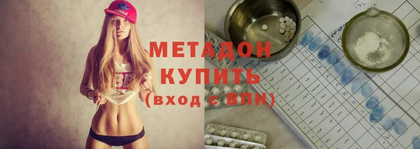 эйфоретик Абаза