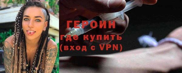 эйфоретик Абаза