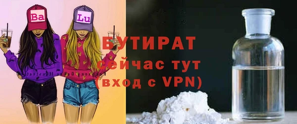эйфоретик Абаза