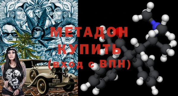 эйфоретик Абаза