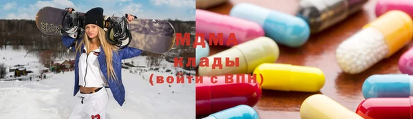 эйфоретик Абаза
