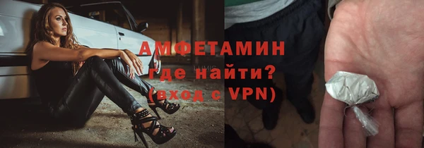 эйфоретик Абаза