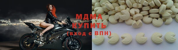 эйфоретик Абаза