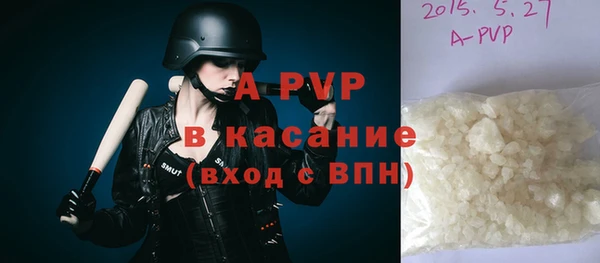 дживик Абинск