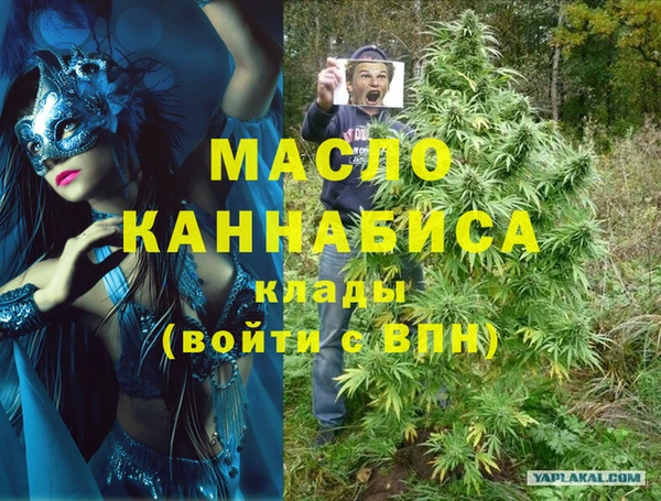 эйфоретик Абаза