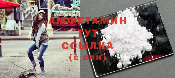эйфоретик Абдулино