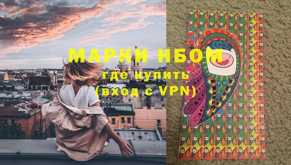 эйфоретик Абаза