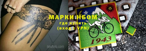 эйфоретик Абдулино