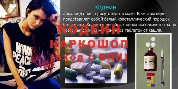 эйфоретик Абдулино