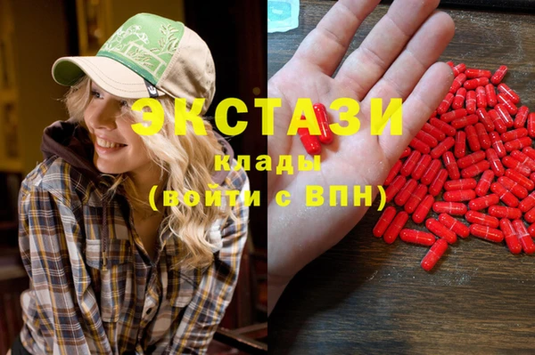 эйфоретик Абдулино