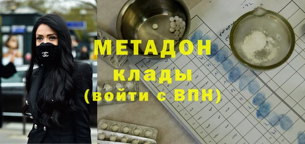 эйфоретик Абдулино