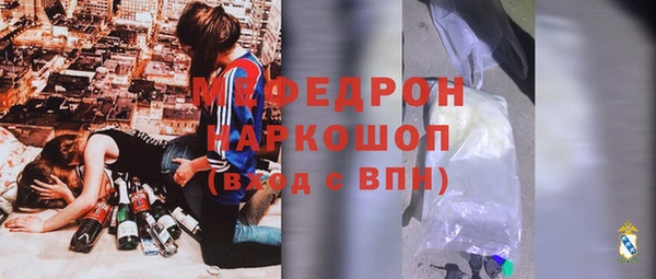 эйфоретик Абаза
