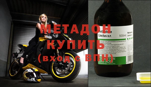 эйфоретик Абаза