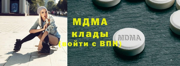 эйфоретик Абдулино
