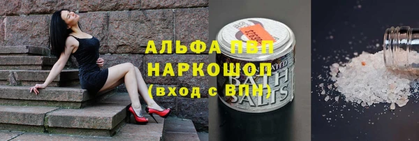 эйфоретик Абдулино
