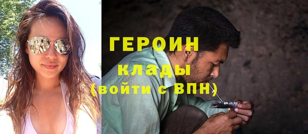 дживик Абинск