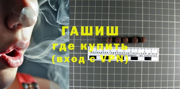 эйфоретик Абаза