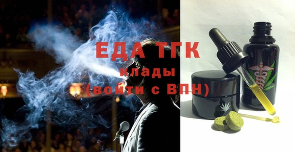 эйфоретик Абдулино