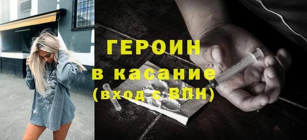 дживик Абинск