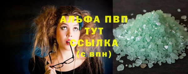 эйфоретик Абаза