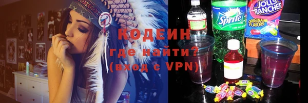 ALPHA PVP Нефтекумск