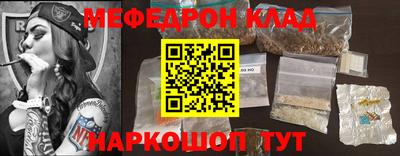 марки nbome Ирбит