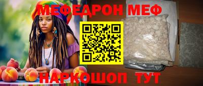 мефедрон мука Ипатово