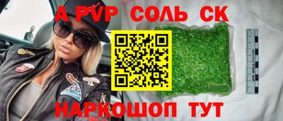 мефедрон мука Ипатово