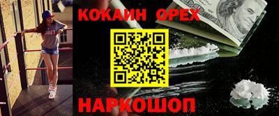мефедрон мука Ипатово