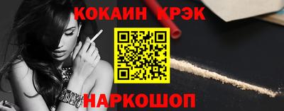 мефедрон мука Ипатово