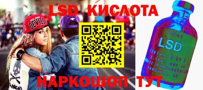 гашишное масло Протвино