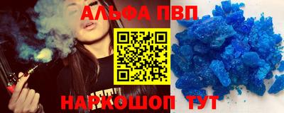 мефедрон мука Ипатово