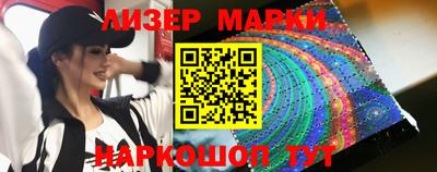 марки nbome Ирбит