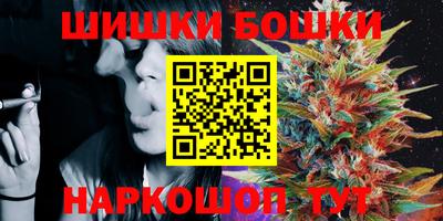 мефедрон мука Ипатово