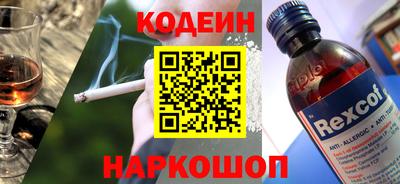 амфетамин Изобильный