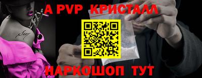 кокаин Прокопьевск