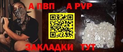 мефедрон мука Ипатово